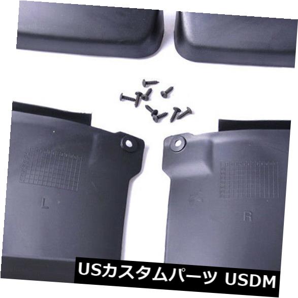 マッドガード 泥除け フラッドフラップフラッドフラップフィットホンダアコードセダン2003 2004 2005 2005熱い販売 Mud Flap Flaps SPLASH GUARDS fit HONDA ACCORD SEDAN 2003 2004 2005 2007 Hot Sale 【並行輸入品】