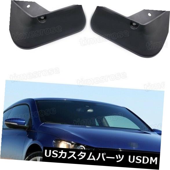 マッドガード 泥除け フォルクスワーゲンシロッコ2009-2017の4泥フラップスプラッシュガードフェンダー車泥除け 4 Mud Flaps Splash Guard Fender Car Mudguard forVolkswagen Scirocco 2009-2017 【並行輸入品】
