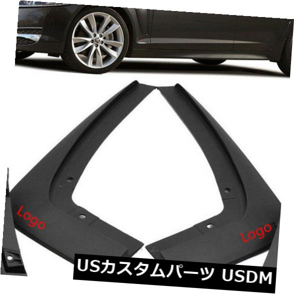 マッドガード 泥除け 純正OEセットスプラッシュガードマッドガードフラップ12-2018用ジャガーXF Sportbrake Genuine OE Set Splash Guards Mud Guards Flaps FOR 12-2018 JAGUAR XF Sportbrake 【並行輸入品】