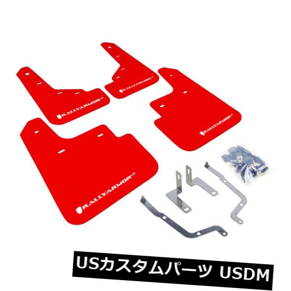 マッドガード 泥除け ラリーアーマーウレタンマッドフラップレッドw / WHITEロゴ2014-2017 Mazda3 Rally Armor Urethane Mud Flaps Red w/WHITE logo 2014-2017 Mazda3 【並行輸入品】