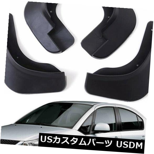 マッドガード 泥除け OEスポーツスプラッシュガードマッドガードマッドフラップフィット2007-2014スズキSX4セダン OE Sport Splash Guards Mud Guards Mud Flaps Fit For 2007-2014 Suzuki SX4 Sedan 【並行輸入品】 30,102円