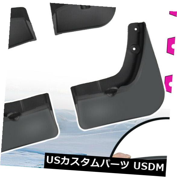 マッドガード 泥除け JAC Refine S2 T40 2015 - オンスプラッシュガードマッドフラップマッドガード2017 2018 2019 For JAC Refine S2 T40 2015 -on Splash Guards Mud Flaps Mudguards 2017 2018 2019 【並行輸入品】