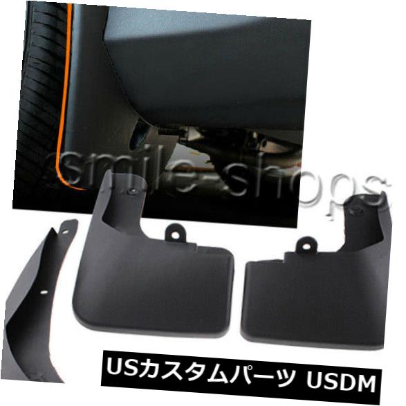 マッドガード 泥除け 泥フラップスプラッシュガード泥ガードフェンダーフロントリア車用トヨタRAV4 2013-2015 Mud Flaps Splash Guard Mud Guard Fender Front Rear Car For Toyota RAV4 2013-2015 【並行輸入品】