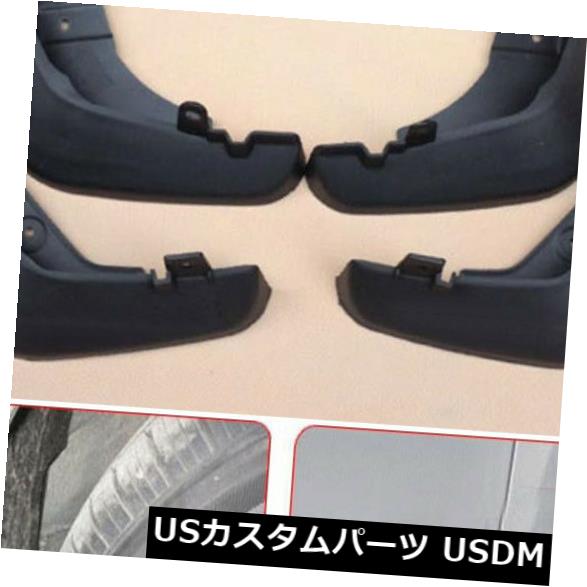 マッドガード 泥除け マッドフラップガードタイヤフェンダースプラッシュマッドガードフィットMazda 6 Atenza 2014-2015 Mud Flaps Guards Tire Fenders Splash Mudguards Fit For Mazda 6 Atenza 2014-2015 【並行輸入品】