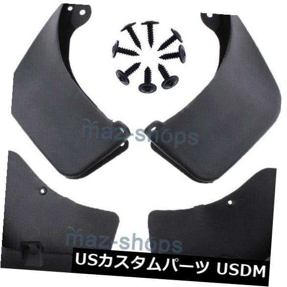 マッドガード 泥除け フロント＆アンプ リアMUDフラップFLAPスプラッシュガードMUDGUARDフィットシトロエンDS5ハッチバック Front & Rear MUD FLAPS FLAP SPLASH GUARDS MUDGUARD fit for Citroen DS5 Hatchback 【並行輸入品】