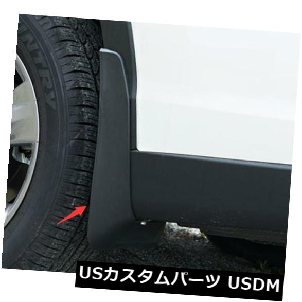 マッドガード 泥除け トヨタハイランダーXU50 2015-2018用マッドフラップスプラッシュガードマッドフラップマッドガード For TOYOTA Highlander XU50 2015-2018 Mud Flaps Splash Guards Mudflaps Mudguard 【並行輸入品】