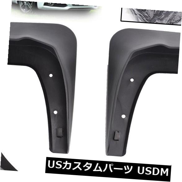 マッドガード 泥除け アウディA3 2007-2013用Sportback Type 8Pマッドフラップガードスプラッシュフレアフロントリア For Audi A3 2007-2013 Sportback Type 8P Mud Flaps Guards Splash Flare Front Rear 【並行輸入品】 30,102円