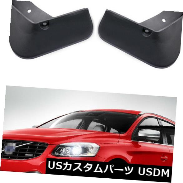 マッドガード 泥除け 4泥フラップスプラッシュガードボルボXC60 Rデザイン2014-2017用フェンダー車の泥よけ 4 Mud Flaps Splash Guards Fender Car Mudguard for Volvo XC60 R-Design 2014-2017 【並行輸入品】