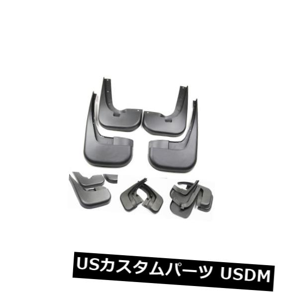 マッドガード 泥除け 1セットマッドフラップスプラッシュガードフェンダーマッドガード用ベンツヴィアノヴィート2009-2011 1Set Mud Flaps Splash Guards Fender Mudguard For Benz Viano Vito 2009-2011 【並行輸入品】