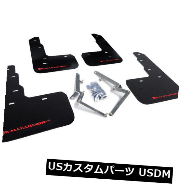 マッドガード 泥除け ラリーアーマーURマッドフラップブラック+レッドロゴ付17+シビックタイプR MF47-UR-BLK-RD Rally Armor UR Mud Flaps Black w/ Red Logo for 17+ Civic Type R MF47-UR-BLK-RD 【並行輸入品】