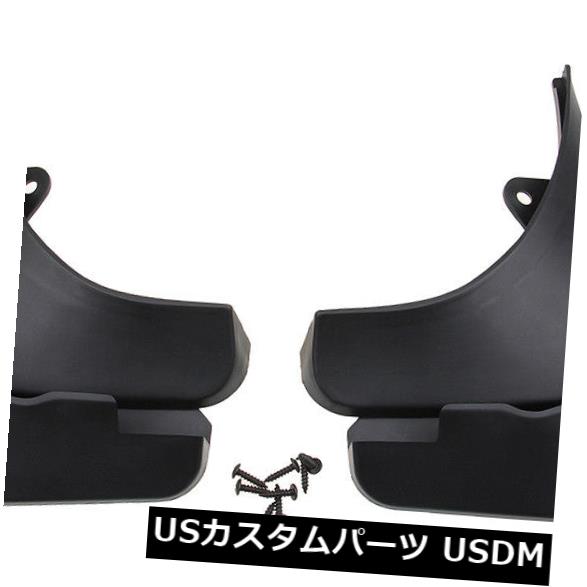 マッドガード 泥除け フロントリア左＆amp; A アウディA3 2007-2013用に設定された右泥フラップガードスプラッシュフレア Front Rear Left & Right Mud Flaps Guards Splash Flares Set For Audi A3 2007-2013 【並行輸入品】