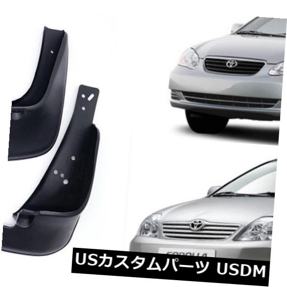 マッドガード 泥除け OEMのスポーツのしぶきの泥は2003-2008年のためのPT769-12030を保護しますトヨタカローラセダン OEM Sport Splash Mud Flaps Guards PT769-12030 For 2003-2008 Toyota Corolla Sedan 【並行輸入品】