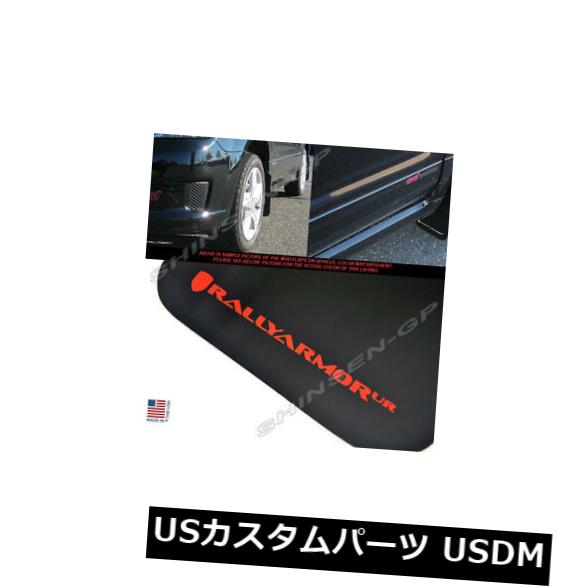 マッドガード 泥除け 2003-2008 SUBARU FORESTER w / REDロゴのラリーアーマーURブラックマッドフラップ RALLY ARMOR UR BLACK MUD FLAPS FOR 2003-2008 SUBARU FORESTER w/ RED LOGO 【並行輸入品】