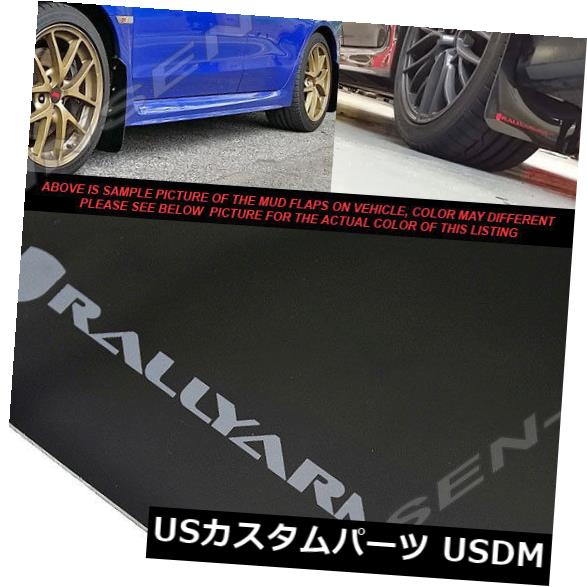 マッドガード 泥除け 2015-2019 SUBARU WRX＆amp; GRAY LOGOロゴ付きラリーアーマーURブラックマッドフラップ STI RALLY ARMOR UR BLACK MUD FLAPS w/ GREY LOGO FOR 2015-2019 SUBARU WRX & STI 【並行輸入品】