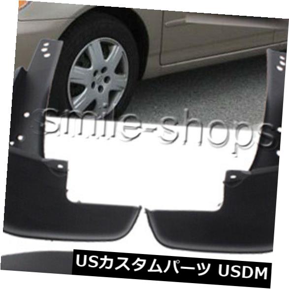 マッドガード 泥除け トヨタカローラ2003-2008年のための4X黒い泥の折り返しのしぶき警備員のフェンダーの前部後部 4X Black Mud Flaps Splash Guards Fender Front Rear For Toyota Corolla 2003-2008 【並行輸入品】