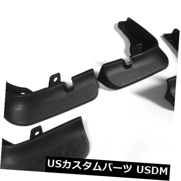 マッドガード 泥除け 4本マッドフラップスプラッシュガードフェンダーマッドガードフィット用マツダ3 Axela 2014-2016 4Pcs Mud Flaps Splash Guard Fender Mudguard fit for Mazda 3 Axela 2014-2016 【並行輸入品】