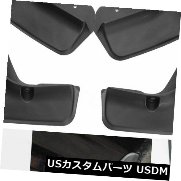 マッドガード 泥除け 4本セットスプラッシュマッドガードマッドフラップフェンダーガード用マツダCX-5 CX5 2012-2016 4Pcs Set Splash Mudguards Mud Flaps Fenders Guard For Mazda CX-5 CX5 2012-2016 【並行輸入品】
