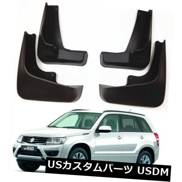 マッドガード 泥除け 新しいOEMセットスプラッシュガードマッドガードマッドフラップ2006-2014用スズキグランドヴィタラ NEW OEM Set Splash Guards Mud Guards Mud Flaps FOR 2006-2014 SUZUKI GRAND VITARA 【並行輸入品】
