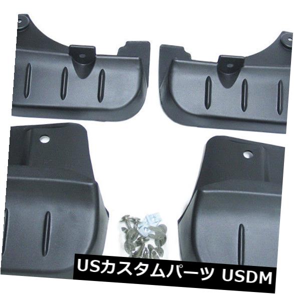 マッドガード 泥除け フロント+リアスプラッシュガードマッドフラップスバルフォレスター2009年 - 2012 mf87用 Front + Rear Splash Guards Mud Flaps Set for Subaru Forester 2009 - 2012 mf87 【並行輸入品】