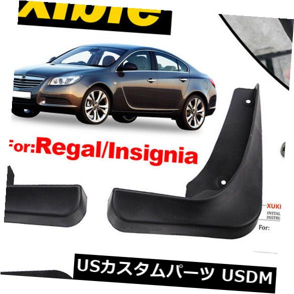 マッドガード 泥除け Vauxhall / Opel Insignia 09-17セダン用4個XULEY泥フラップスプラッシュガード 4Pcs XULEY Mud Flaps Splash Guards For Vauxhall / Opel Insignia 09-17 Sedan 【並行輸入品】