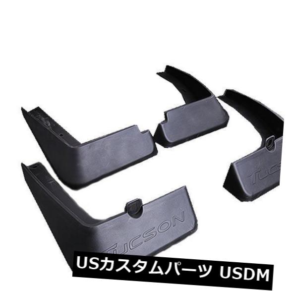 マッドガード 泥除け ヒュンダイツーソン2016-2018 4PCSカーマッドフラップフラップスプラッシュガードマッドガード For Hyundai Tucson 2016-2018 4PCS Car Mud Flap Flaps Splash Guard Mudguards 【並行輸入品】 32,175円
