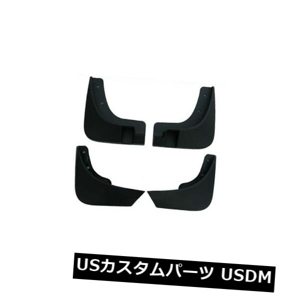 マッドガード 泥除け 泥フラップスプラッシュガードフロントリアセットシボレースパーク/マティスクリエイティブ（2010- 2012） Mud Flaps Splash Guards Front Rear set Chevrolet Spark/Matiz Creative(2010-2012) 【並行輸入品】