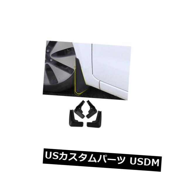 マッドガード 泥除け トヨタカムリXV70 2018フロントリアマッドフラップガードフェンダースプラッシュマッドガード用 For Toyota Camry XV70 2018 Front Rear Mud Flaps Guard Fender Splash Mudguard 【並行輸入品】