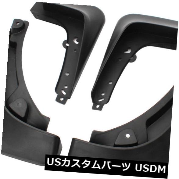 マッドガード 泥除け 2012-2014年のための4pcsフロント+リアマッドフラップスプラッシュガードFiat Viaggio 4pcs Front + Rear Mud Flaps Splash Guards For 2012-2014 Fiat Viaggio 【並行輸入品】