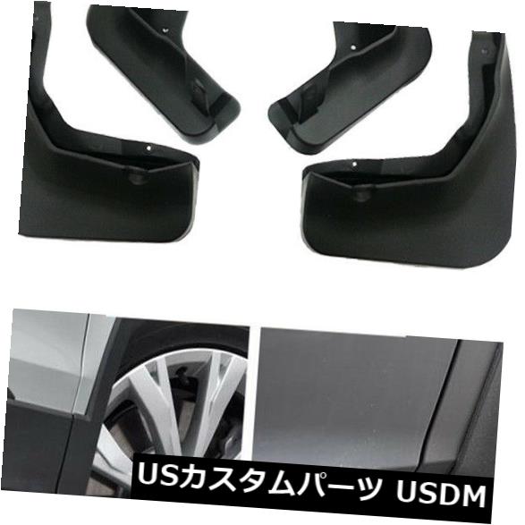 マッドガード 泥除け トヨタヤリスセダンのための車の泥フラップスプラッシュガードマッドガードマッドフラップ2014-2018 17 Car Mud Flaps Splash Guard Mudguard Mudflaps For Toyota Yaris Sedan 2014-2018 17 【並行輸入品】