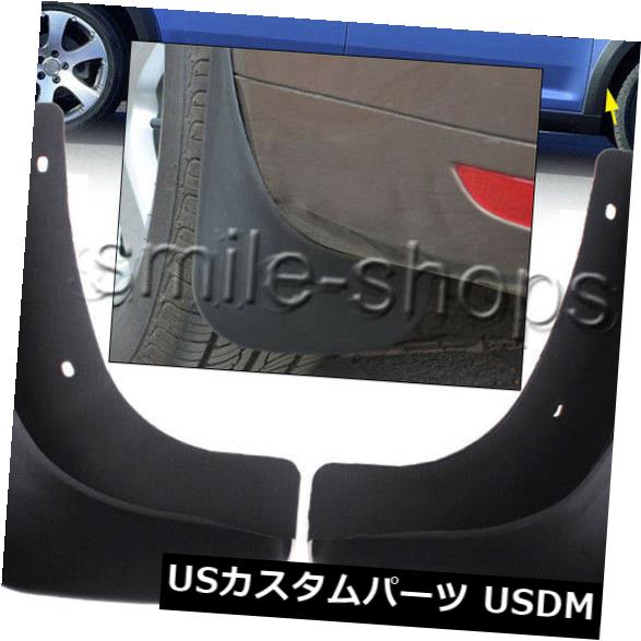 マッドガード 泥除け 2004-2010用VW Touranフロントリアカーフェンダーマッドフラップマッドガードスプラッシュガード For 2004-2010 VW Touran Front Rear Car Fender Mud Flaps Mudguard Splash Guard 【並行輸入品】