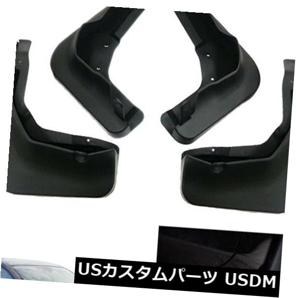 マッドガード 泥除け マツダ3のセダンのための4の泥の折り返しの泥よけのしぶきの監視泥ガード2014-2020 4 Mud Flaps Mudflap Splash Guard Mud Guards for Mazda 3 Sedan 2014-2020 【並行輸入品】