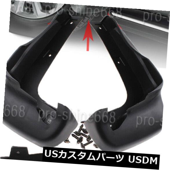 マッドガード 泥除け ホンダシティ2009-2014用泥フラップスプラッシュガードフェンダーマッドガードマッドフラップキット4X For Honda CITY 2009-2014 Mud Flaps Splash Guards Fender Mudguard MudFlaps KIT 4X 【並行輸入品】