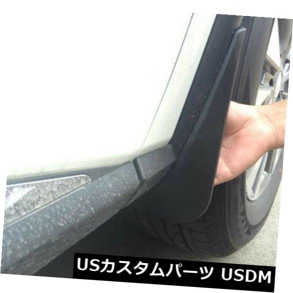 マッドガード 泥除け 日産ムラーノのための泥フラップスプラッシュガード2015-2018マッドガードフェンダーSUV Mud Flaps Splash Guard for Nissan Murano 2015-2018 Mudguard Fender SUV 【並行輸入品】