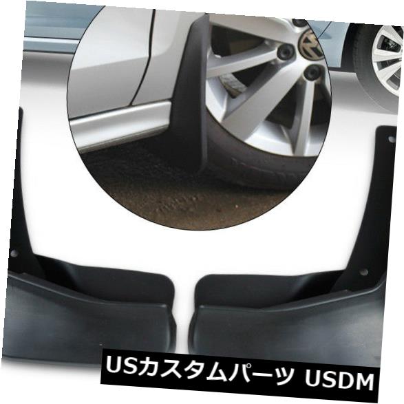 マッドガード 泥除け 泥フラップスプラッシュガード車の泥よけVW GOLF MK7 VII 2013 2014のためのフェンダー Mud Flaps Splash Guards Car mudguards Fenders For VW GOLF MK7 VII 2013 2014 【並行輸入品】
