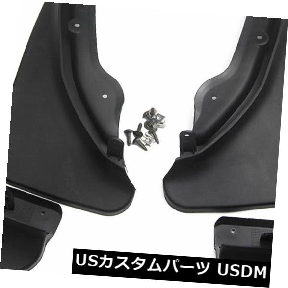 マッドガード 泥除け メルセデスベンツCクラスW204 08-11マッドフラップマッドガードスプラッシュマッドガードフェンダー For Mercedes Benz C Class W204 08-11 Mud Flaps Mud Guards Splash Mudguard Fender 【並行輸入品】