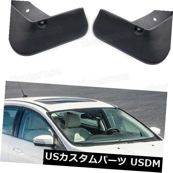 マッドガード 泥除け フォードフォーカスハッチバックのための車の泥の羽ばたきスプラッシュガードフェンダーマッドガード2015-2018 17 Car Mud Flaps Splash Guard Fender Mudguard for Ford Focus Hatchback 2015-2018 17 【並行輸入品】