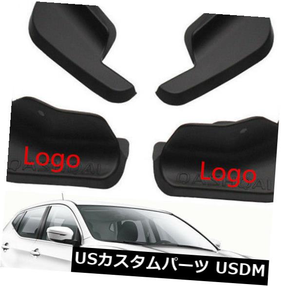 マッドガード 泥除け 本物のスプラッシュガードマッドガードマッドフラップマッドガード用14-18日産QASHQAI J11 Genuine Splash Guard Mud Guards Mud Flaps MudGuards For 14-18 Nissan QASHQAI J11 【並行輸入品】