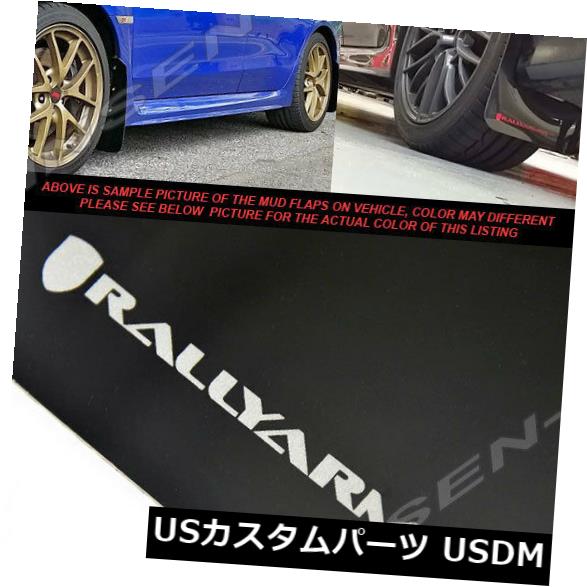 マッドガード 泥除け 2015-2019 SUBARU WRX＆amp; Sのシルバーロゴ入りラリー装甲UR黒泥フラップ STI RALLY ARMOR UR BLACK MUD FLAPS w/ SILVER LOGO FOR 2015-2019 SUBARU WRX & STI 【並行輸入品】