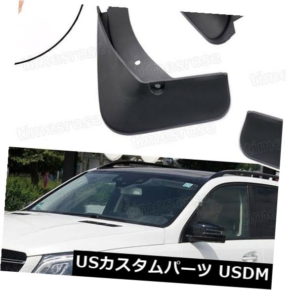 楽天市場】マッドガード 泥除け メルセデスW123 300 Dマッドフラップ