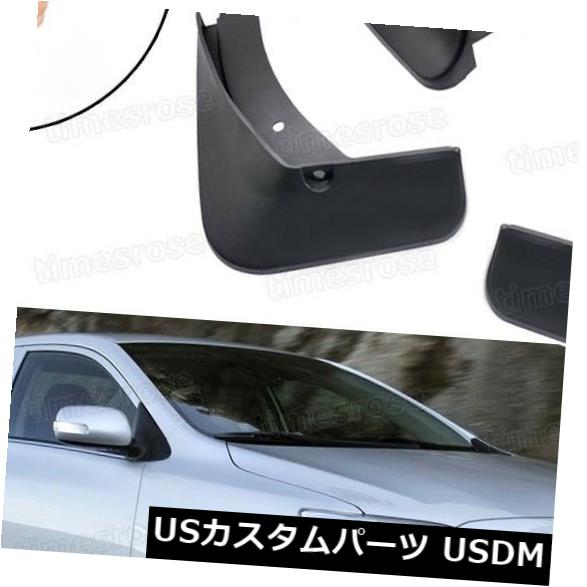 マッドガード 泥除け トヨタカローラセダン2007-2013用の車の泥フラップスプラッシュガードフェンダーマッドガード Car Mud Flaps Splash Guard Fender Mudguard for Toyota Corolla Sedan 2007-2013 【並行輸入品】 32,175円