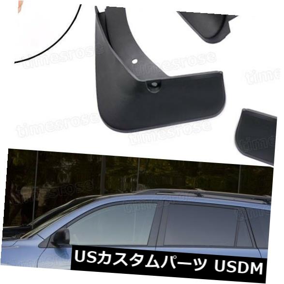 マッドガード 泥除け トヨタRAV4 2.0Lのスプラッシュガードフェンダーマッドガードフラップ2.0 L 2009-2011 2010 Car Mud Flaps Splash Guard Fender Mudguard for Toyota RAV4 2.0L 2009-2011 2010 【並行輸入品】 32,175円