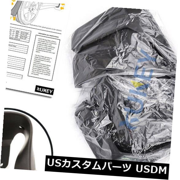 マッドガード 泥除け メルセデスのベンツCクラスセダン2008-2011 MUD FLAPS SPLASH GUARDS MUDGUARDS FIT FOR MERCEDES BENZ C CLASS SEDAN 2008-2011 MUD FLAPS SPLASH GUARDS MUDGUARDS 【並行輸入品】