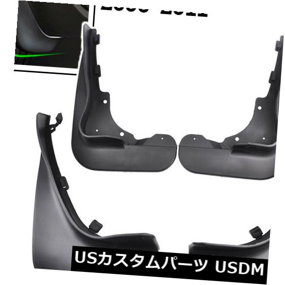 マッドガード 泥除け ベンツBクラスW245 06-11スプラッシュガード用4個マッドガードフロントリアマッドフラップ 4Pcs Mudguards Front Rear Mud Flaps For Benz B Class W245 06-11 Splash Guards 【並行輸入品】