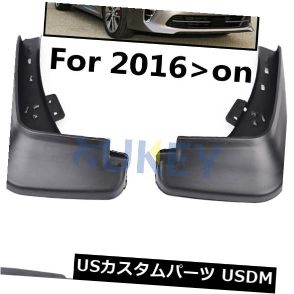 マッドガード 泥除け FOR KIA OPTIMA 2016 2017 2018 MUDFLAPS MUDフラップSPLASHガードMUDGUARD FRONT REAR FOR KIA OPTIMA 2016 2017 2018 MUDFLAPS MUD FLAP SPLASH GUARD MUDGUARD FRONT REAR 【並行輸入品】 30,102円