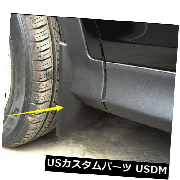 マッドガード 泥除け トヨタRAV4 2013 2014 2015のためのMUD FLAP FLAPS SPLASHガードMUDGUARDS 4PCS MUD FLAP FLAPS SPLASH GUARD MUDGUARDS 4PCS For TOYOTA RAV4 2013 2014 2015 【並行輸入品】