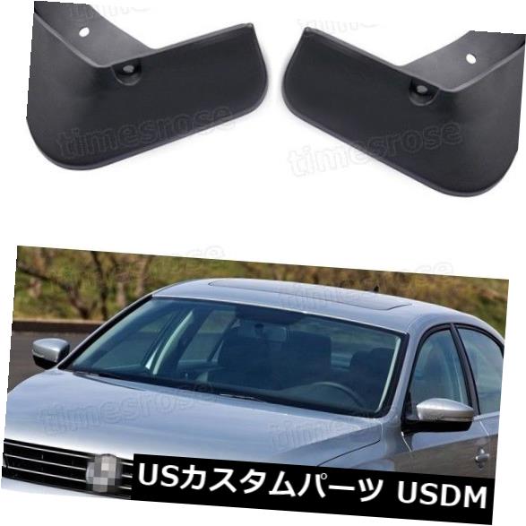 マッドガード 泥除け フォルクスワーゲンジェッタ2015-2018のための4本の車の泥フラップスプラッシュガードフェンダーマッドガード 4Pcs Car Mud Flaps Splash Guards Fender Mudguard for Volkswagen Jetta 2015-2018 【並行輸入品】