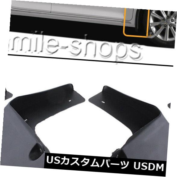 マッドガード 泥除け トヨタカムリ2012-2016のための4xフロントリアマッドフラップスプラッシュガードフェンダーマッドガード 4x Front Rear Mud Flaps Splash Guards Fender Mudguard For TOYOTA Camry 2012-2016 【並行輸入品】