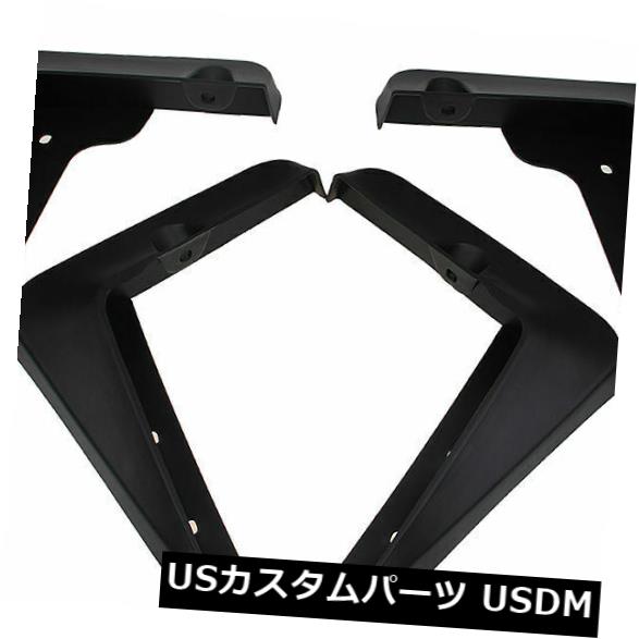 マッドガード 泥除け 4xカースプラッシュガードマッドフラップマッドフラップフロントリアマッドガードLEXUS ES 2012-2016用 4x Car Splash Guard Mud Flaps Mudflap Front Rear Mudguard for LEXUS ES 2012-2016 【並行輸入品】
