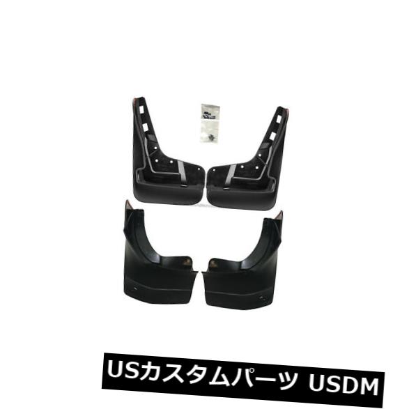 マッド後見 土壌除け メルセデス ベンツoemの泥の折かえしはスプラッシュガード13 16年歯のglグレイドx166 4 W Rbのしつらえる Mercedes Benz Oem Mud Flaps Splash Guards 13 16 Gl Class X166 Set Of 4 W Rb Odeftg Com