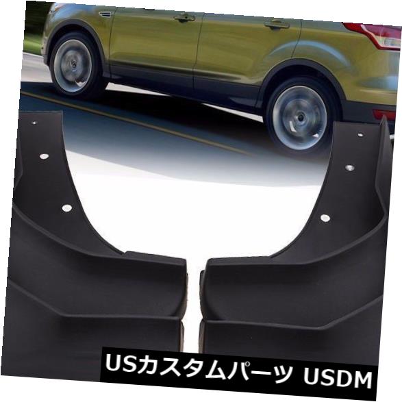 マッドガード 泥除け ブラックセットOEM車のしぶきは泥フラップの前部を保護します。 フォードKUGA 2013-2017のための後部及び Black Set OEM Car Splash Guards Mud Flaps Front & Rear FOR Ford KUGA 2013-2017 & 【並行輸入品】
